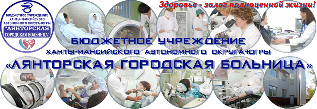 Главная